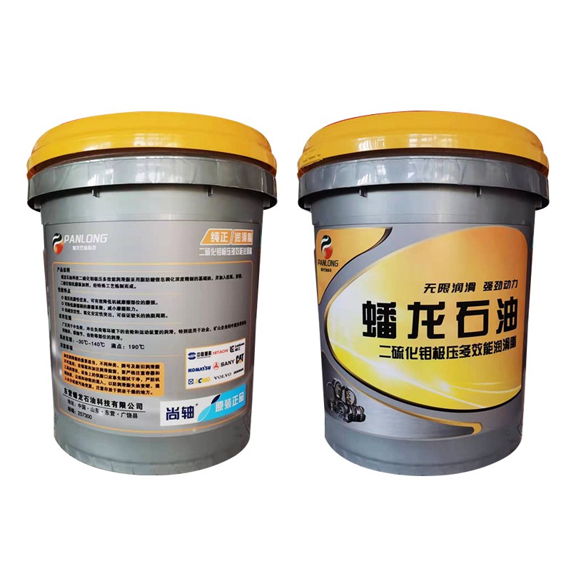 尚軸?蟠龍石油·二硫化鉬極壓多效能潤滑脂