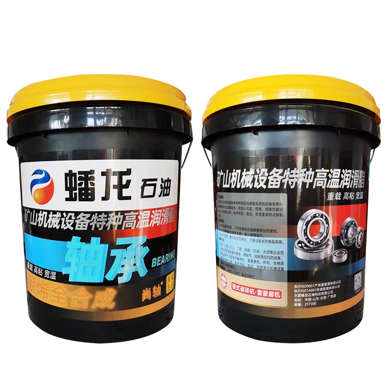 尚軸?蟠龍石油·礦山機械設備特種高溫潤滑脂