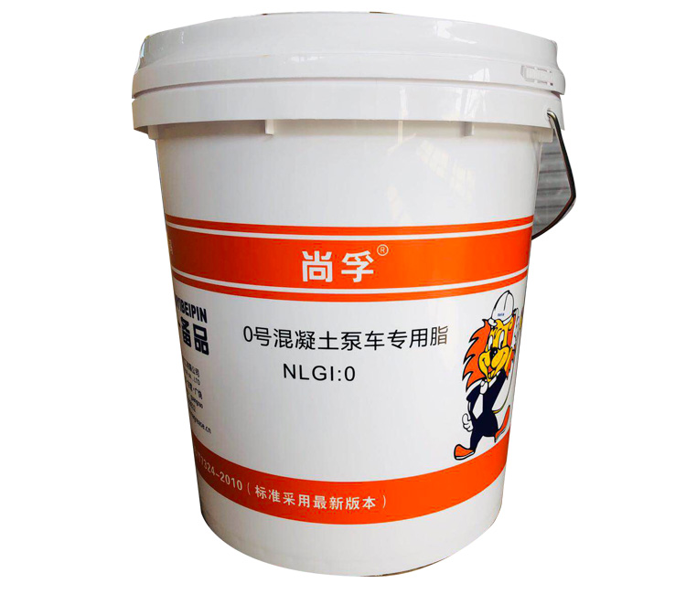 0號混凝土泵車專用脂