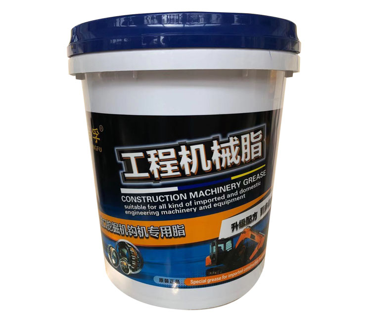 進口挖掘機鉤機專用脂
