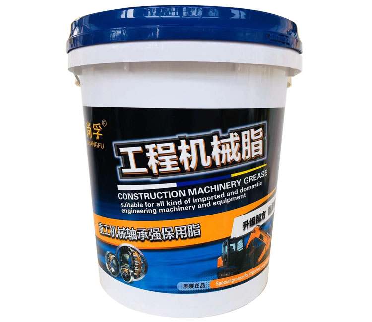 重工機械軸承強保用脂