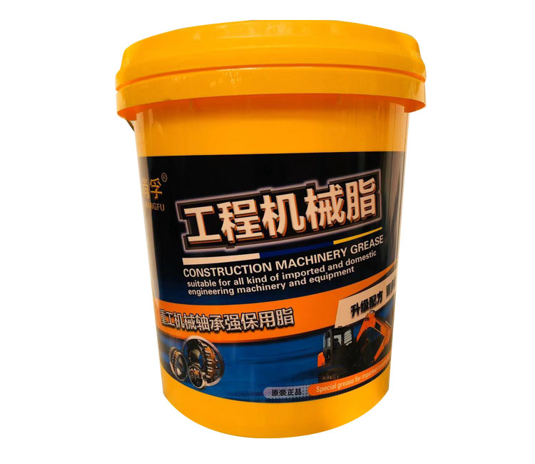 重工機械軸承強保用脂